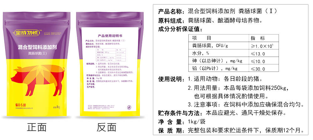 產(chǎn)品信息