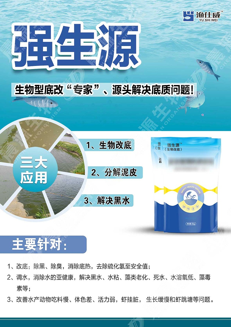 強(qiáng)生源